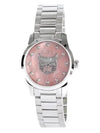 G Timeless 27mm Quartz Metal Watch Pink - GUCCI - BALAAN.