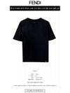 Staff Only Cotton Short Sleeve T-Shirt Black - FENDI - BALAAN 3