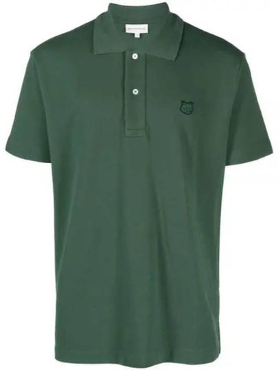 Bold Fox Head Patch Comfort Short Sleeve Polo Shirt Green - MAISON KITSUNE - BALAAN 2