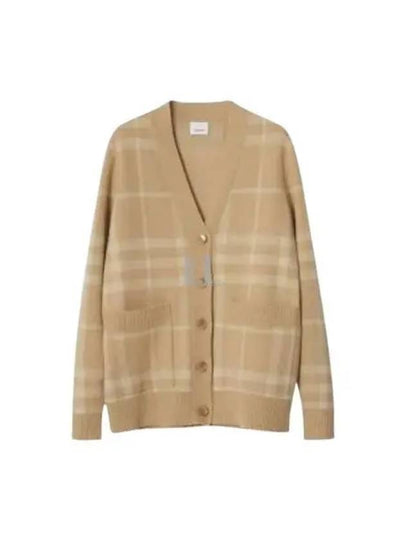 Check Pattern Buttoned Cardigan Beige - BURBERRY - BALAAN 2