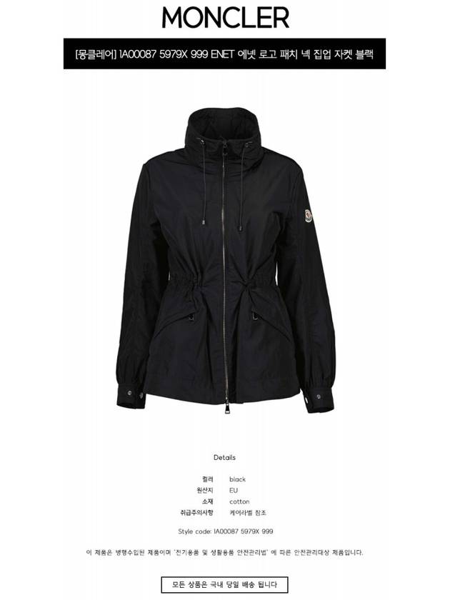 Enet Parka Black - MONCLER - BALAAN 3