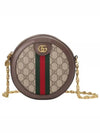 Ophidia GG Round Cross Bag Brown Beige - GUCCI - BALAAN 2