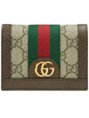 Ophidia GG Supreme Zipper Half Wallet Beige Brown - GUCCI - BALAAN 3