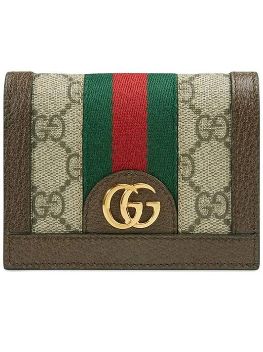 Ophidia GG Supreme Zipper Half Wallet Beige Brown - GUCCI - BALAAN 2