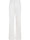 Achille Cotton Straight Pants Ivory - MAX MARA - BALAAN 2