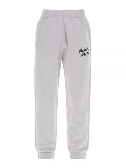 Training Jogger Track Pants Grey - MAISON KITSUNE - BALAAN 2