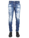 Men's Cool Guy Destroy Jeans Blue - DSQUARED2 - BALAAN 2