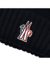 Men's Grenoble Logo Patch Beanie 3B00016 M1131 999 - MONCLER - BALAAN 6