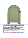 Logo Patch Crew Neck Cotton Nylon Knit Top Olive - STONE ISLAND - BALAAN 5