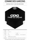 CDG Logo Cotton Short Sleeve T-Shirt Black - COMME DES GARCONS - BALAAN 3