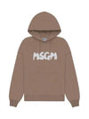 Brushed Logo Cotton Hoodie Beige - MSGM - BALAAN 1