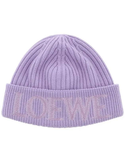 Embroidered Logo Wool Beanie Lilac - LOEWE - BALAAN 2