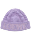 Logo Embroidered Wool Beanie Lilac - LOEWE - BALAAN 3
