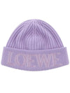 Embroidered Logo Wool Beanie Lilac - LOEWE - BALAAN 3