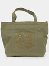 Fox Head Large Tote Bag Green - MAISON KITSUNE - BALAAN 3