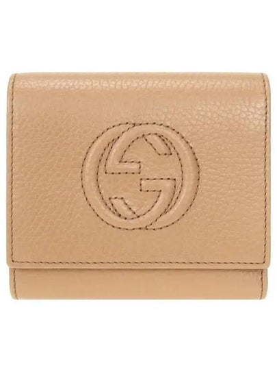 Soho 3-Tier Half Wallet Beige - GUCCI - BALAAN 2