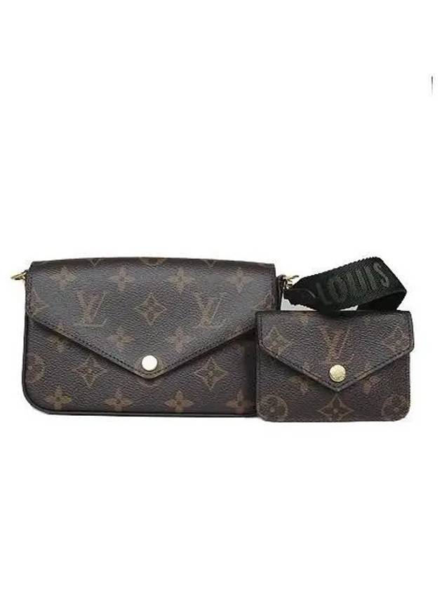 M80091 Crossbody Bag - LOUIS VUITTON - BALAAN 2