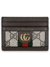 Ophidia GG Supreme Card Wallet Brown - GUCCI - BALAAN 2