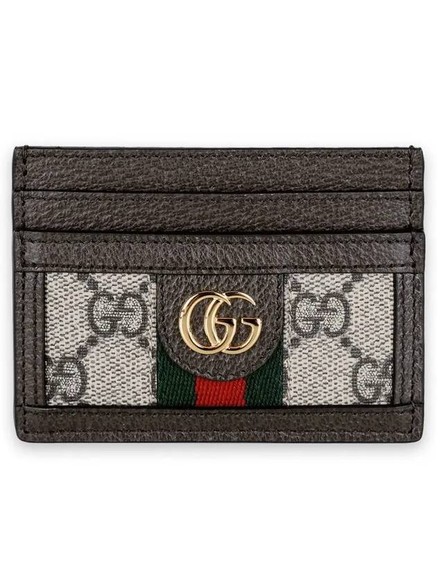 Ophidia GG Supreme Card Wallet Brown - GUCCI - BALAAN 2