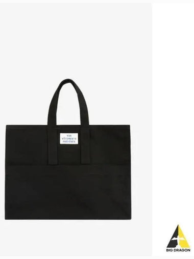 LE MONT ST MICHEL ARMANCE TOTE BAG Small BLACK - LE MONDE BERYL - BALAAN 1