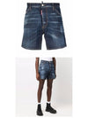 Men's Red Logo Patch Commando Shorts Blue - DSQUARED2 - BALAAN 5