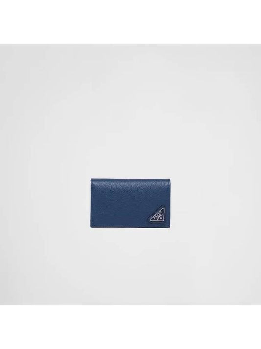 Saffiano Leather Card Holder 2MC122 QHH F0016 - PRADA - BALAAN 1