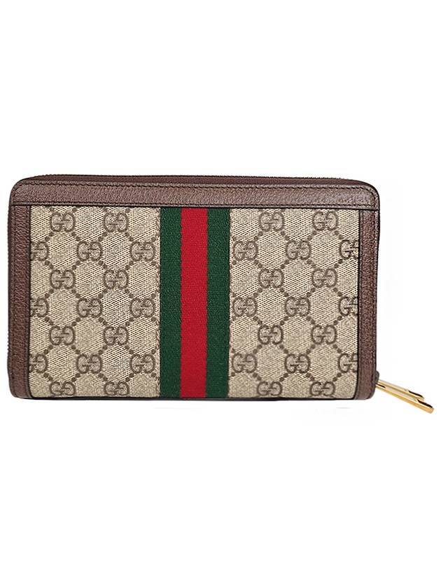 Ophidia GG Travel Wallet Beige - GUCCI - BALAAN 3