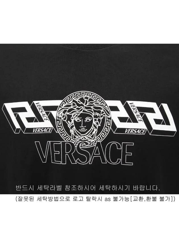 Short sleeve tshirt 1003906 - VERSACE - BALAAN 2