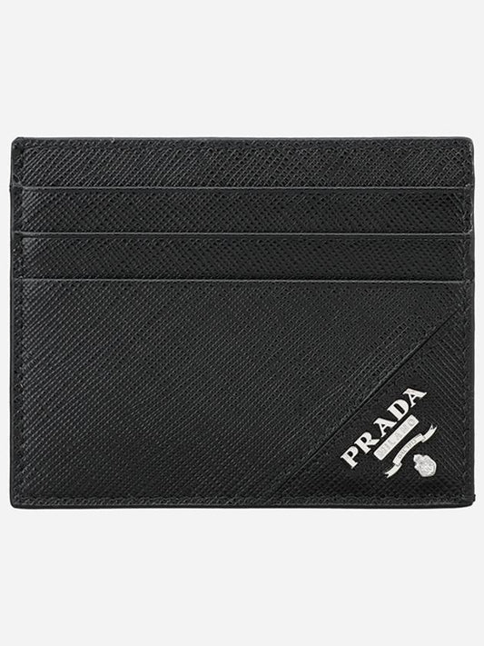 Saffiano Leather Card Wallet Black - PRADA - BALAAN 2