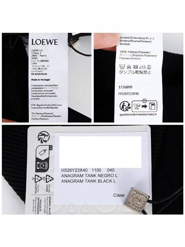 Men's Anagram Tank Sleeveless Black - LOEWE - BALAAN 8