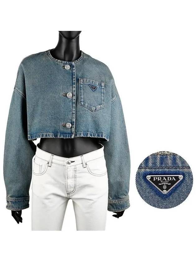 denim blouson jacket medium blue GFB30913Z6F0BANSOOO - PRADA - BALAAN 2