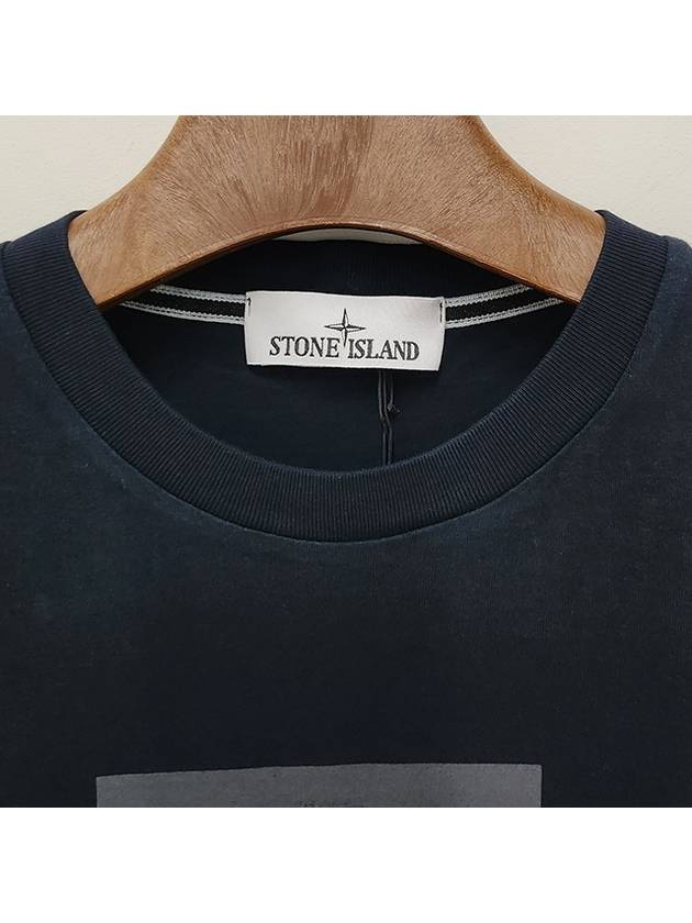 Garment Dyed Institutional One Print Cotton Jersey Short Sleeve T Shirt Navy - STONE ISLAND - BALAAN 5