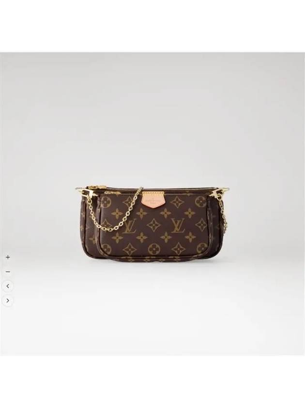 Monogram Multi Pochette Shoulder Bag Rose Clair - LOUIS VUITTON - BALAAN 3