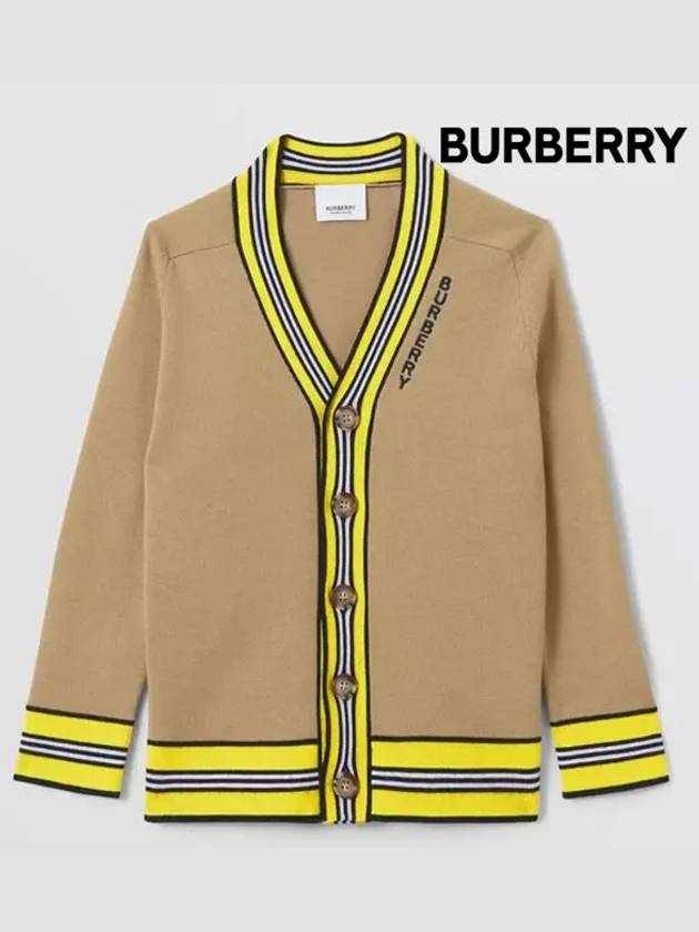 Stripped Trim Wool Cardigan Archive Beige - BURBERRY - BALAAN 3