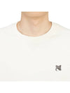 Grey Fox Head Patch Classic Sweatshirt White - MAISON KITSUNE - BALAAN 7