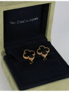 Vintage Alhambra earrings VCARA44200 - VANCLEEFARPELS - BALAAN 4