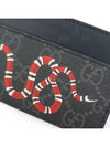 GG Supreme Bestiary Kingsnake Card Wallet Black - GUCCI - BALAAN 4