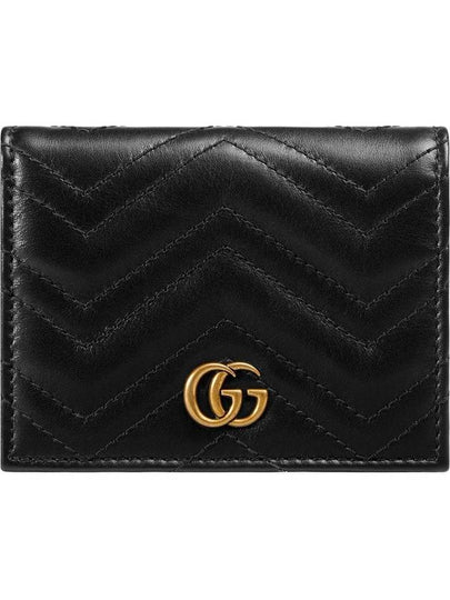 GG Marmont Matelasse Flap Card Wallet Black - GUCCI - BALAAN 2