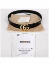 Men's GG Marmont Buckle Belt Black - GUCCI - BALAAN 7