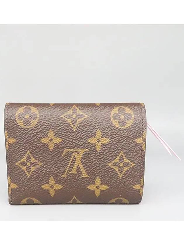 M80873 Half Wallet - LOUIS VUITTON - BALAAN 2