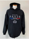 Paris Logo Hooded Sweatshirt XS - BALENCIAGA - BALAAN 1