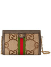 Ophidia Jumbo GG Chain Small Shoulder Bag Camel - GUCCI - BALAAN 2