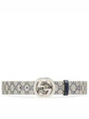 Interlocking GG Buckle Supreme Belt Beige - GUCCI - BALAAN 2