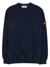 Stretch Cotton Fleece Mock Turtleneck Sweatshirt Navy - STONE ISLAND - BALAAN 2