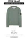 Light Wool Crewneck Knit Top Olive - STONE ISLAND - BALAAN 3