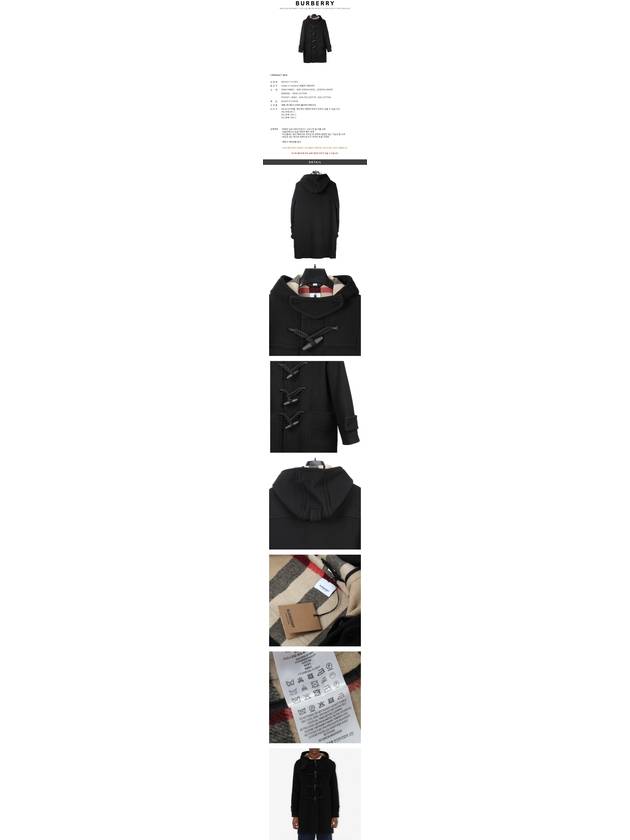 Check Lined Technical Wool Duffel Coat Black - BURBERRY - BALAAN 3