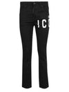 Icon Logo Jeans Black - DSQUARED2 - BALAAN 2