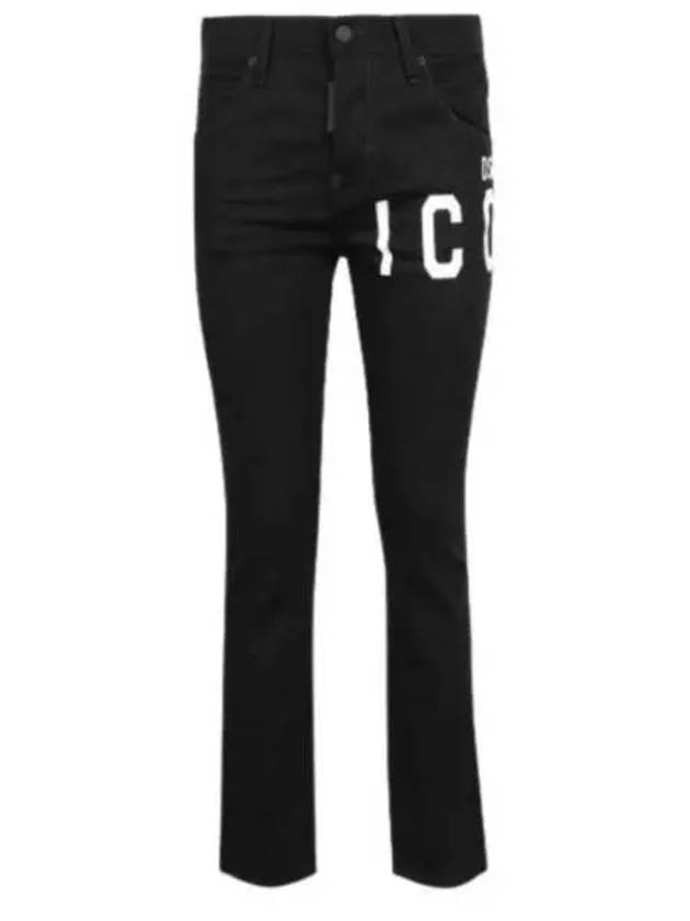 Icon Logo Jeans Black - DSQUARED2 - BALAAN 2