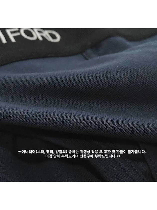 Logo Banding Panties Navy - TOM FORD - BALAAN 6