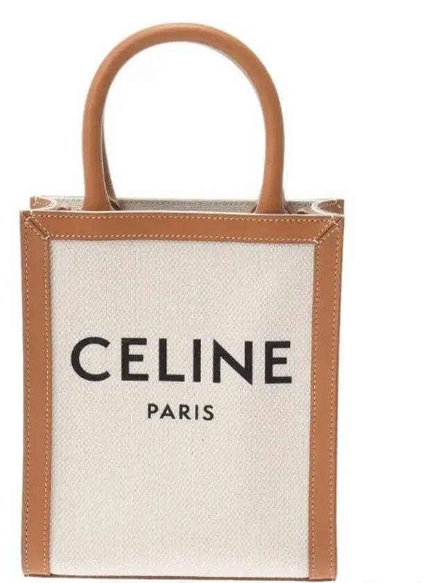 Women's Mini Vertical Cabas Tote Bag Natural Tan - CELINE - BALAAN 2